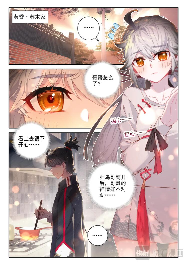 第2话 外挂0