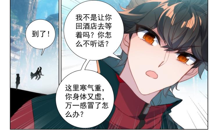 第14话 等待29