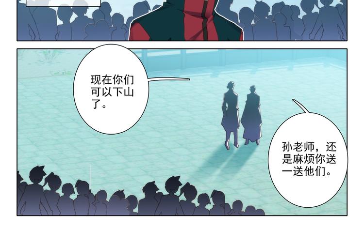 第13话 公布21