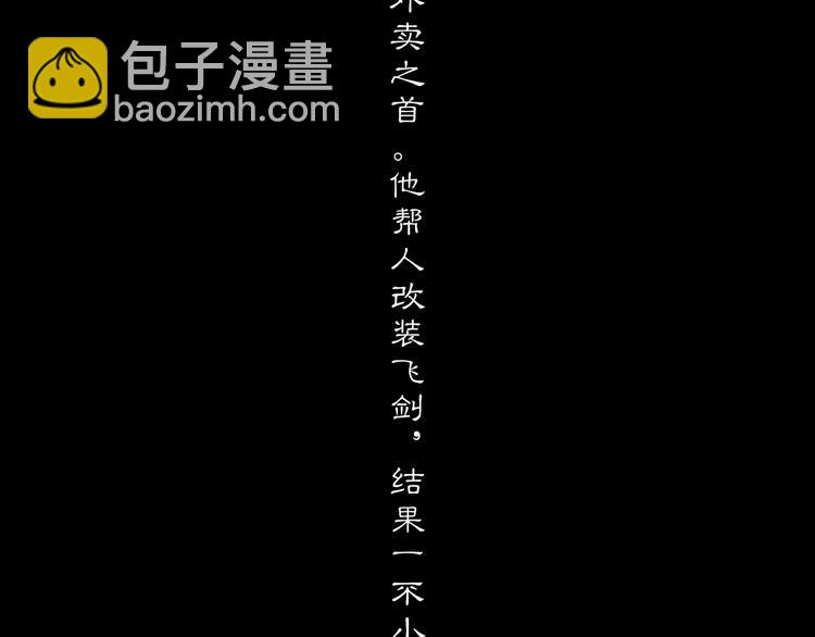 预热6