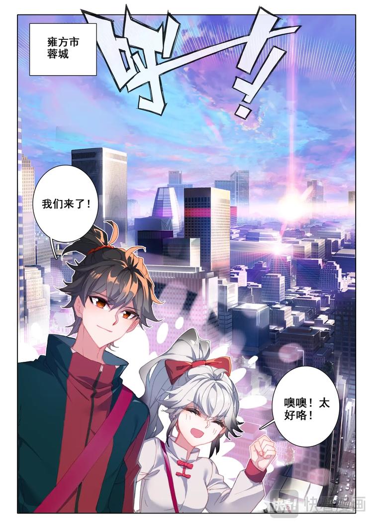 第11话 二考0