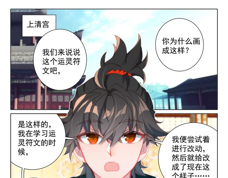第14话 等待0