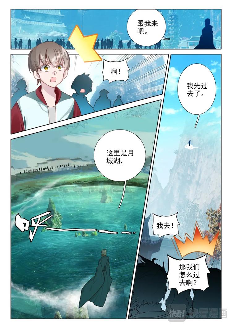 第12话 结果1