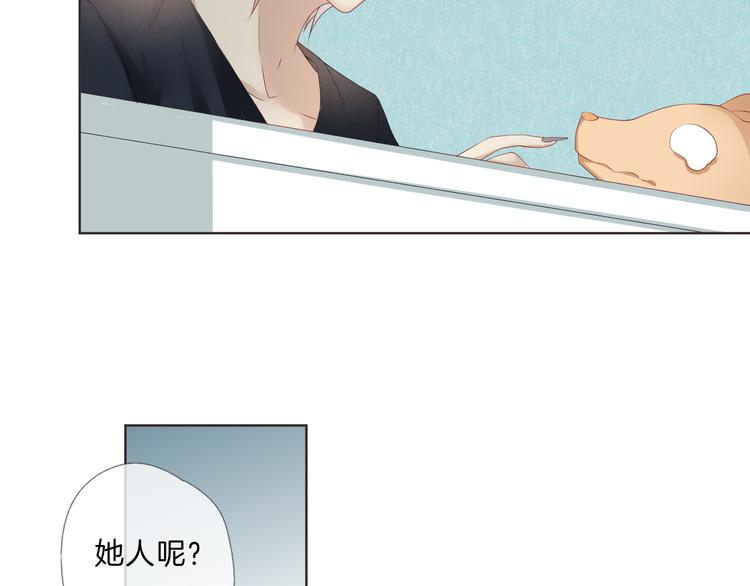 第5话 你怎么把自己弄成这样49