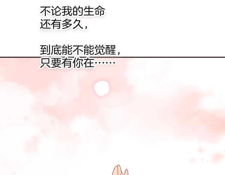最终话 陪伴71