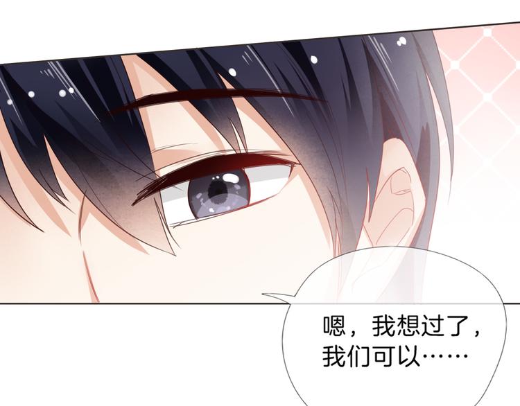 第3话 男神82