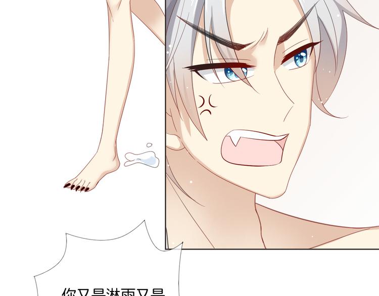 第7话 结果出来了6