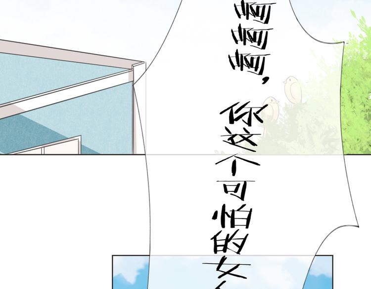 第7话 结果出来了43
