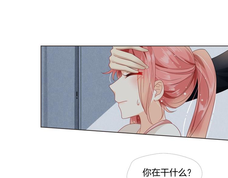 第6话 要不要暂时住我家74