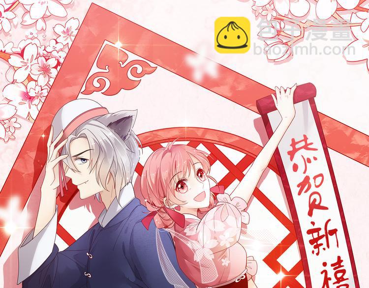 第4话 误会61