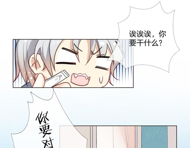 第7话 结果出来了40