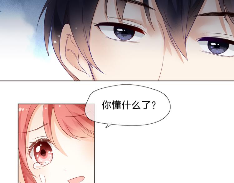 第4话 误会19