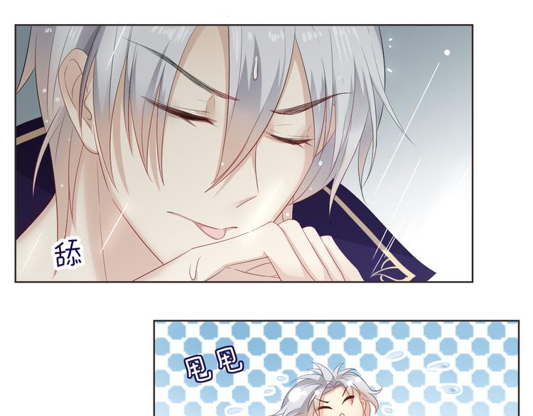 第5话 你怎么把自己弄成这样19