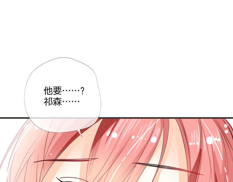 第8话 受伤58