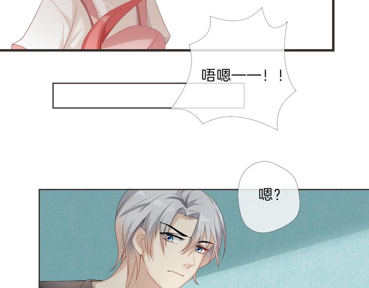 第5话 你怎么把自己弄成这样48
