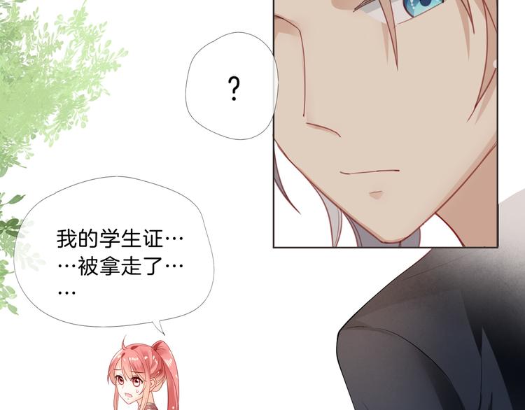 第5话 你怎么把自己弄成这样101