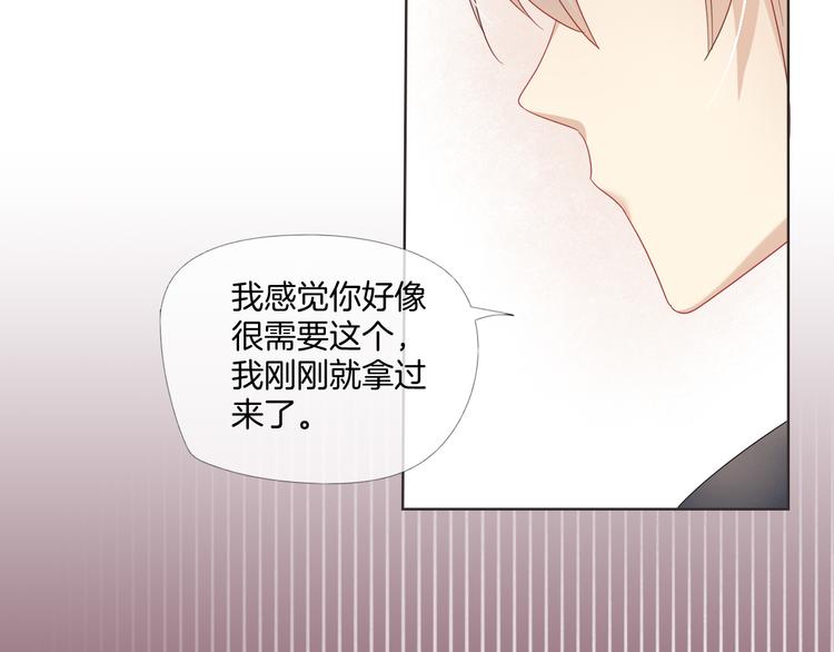 第6话 要不要暂时住我家60