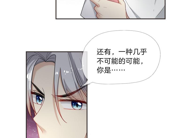 第9话 女主遭遇危机31