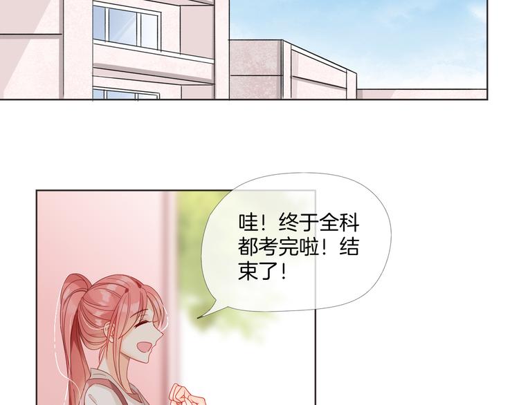 第6话 要不要暂时住我家68
