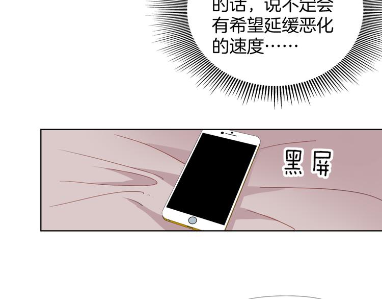 第10话 你不能死8