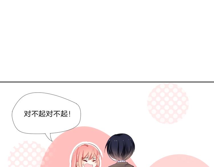 第2话 舔舔就能好吗？120
