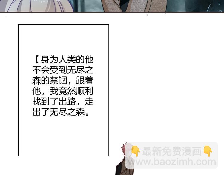第12话 守护30
