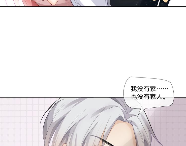 第2话 舔舔就能好吗？107