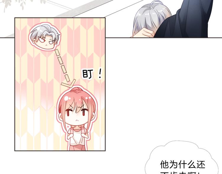 第5话 你怎么把自己弄成这样37