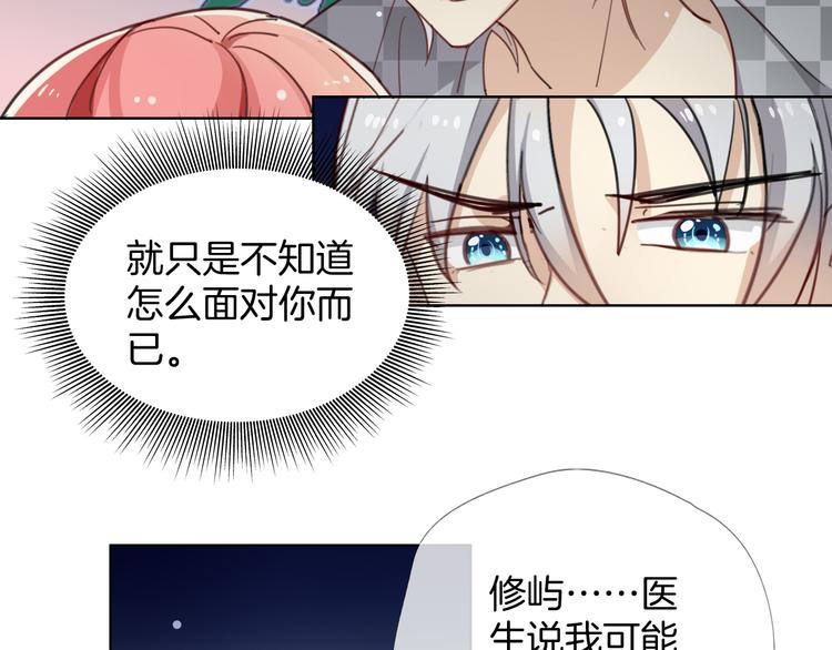 第10话 你不能死57