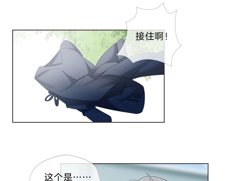 第5话 你怎么把自己弄成这样33