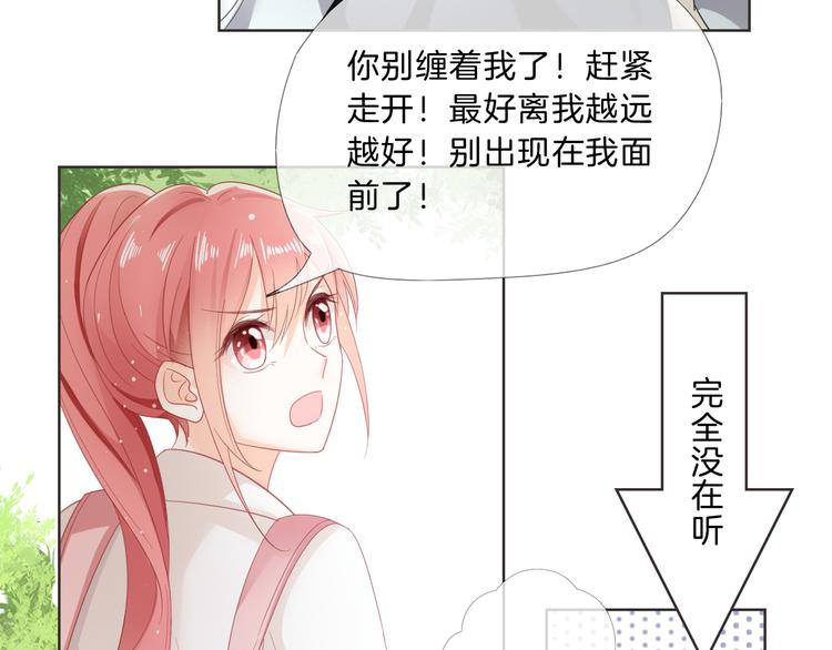 第5话 你怎么把自己弄成这样35