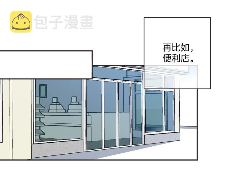 最终话 陪伴13