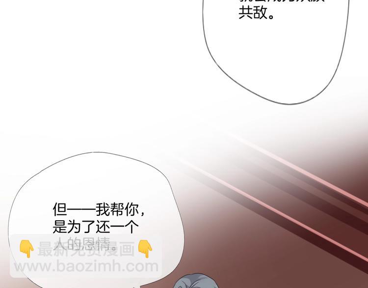 第12话 守护8