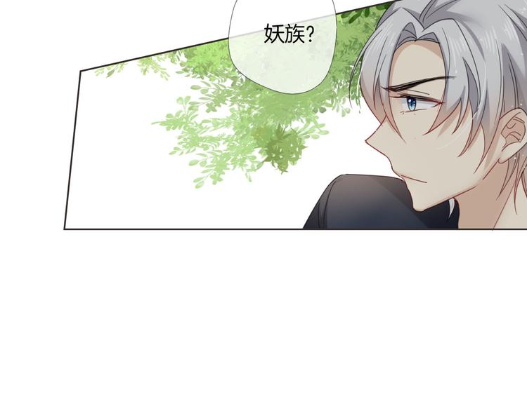第8话 受伤24
