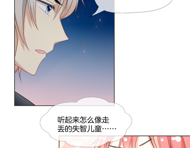 第6话 要不要暂时住我家78