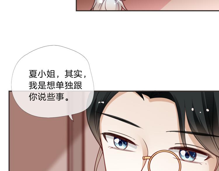第11话 守护33