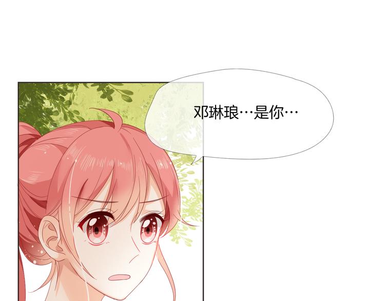 第6话 要不要暂时住我家3