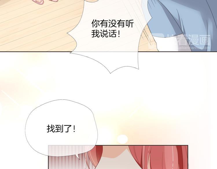 第7话 结果出来了52