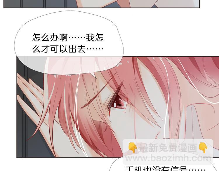第5话 你怎么把自己弄成这样65