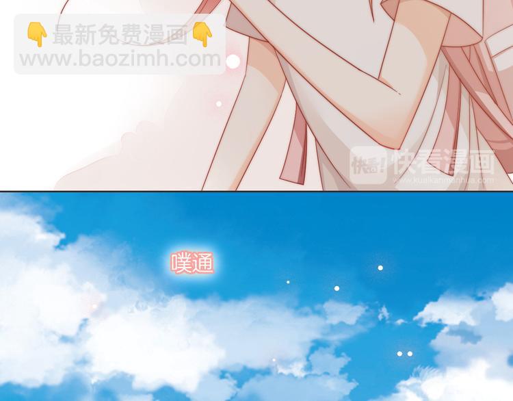 第6话 要不要暂时住我家50