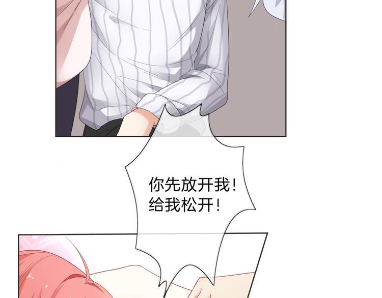 第4话 误会8