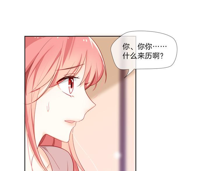 第2话 舔舔就能好吗？13