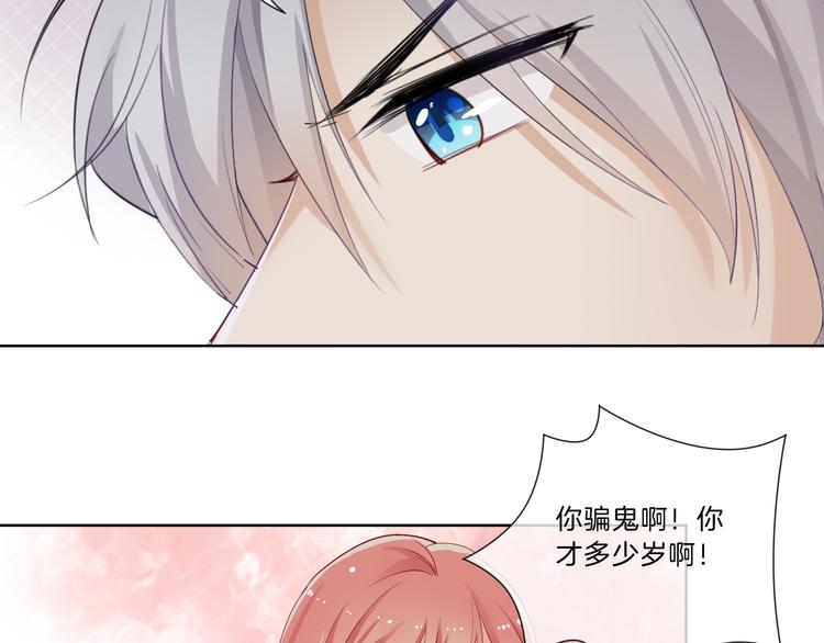 第2话 舔舔就能好吗？58