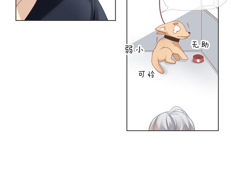 第5话 你怎么把自己弄成这样43