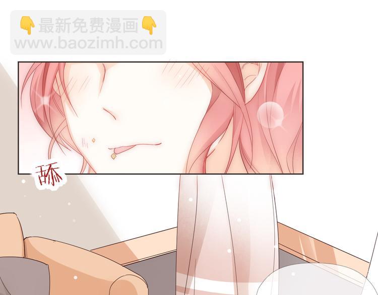 第3话 男神53