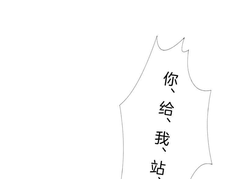 第7话 结果出来了3