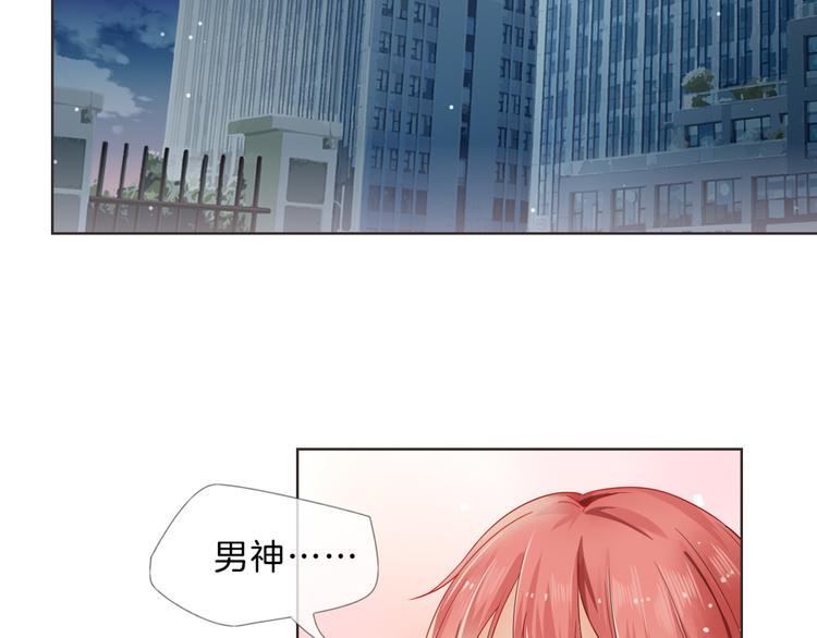 第3话 男神4