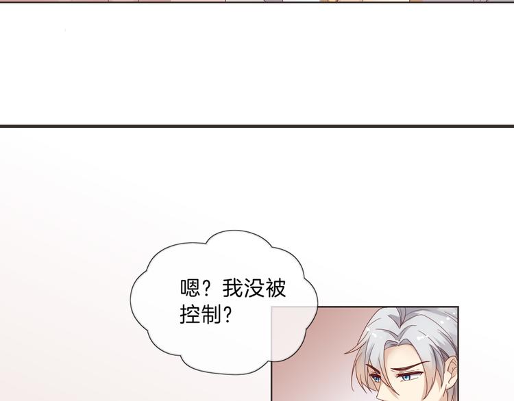第4话 误会35