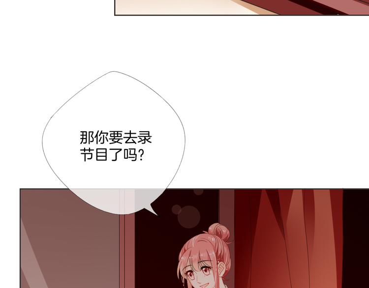 第8话 受伤31