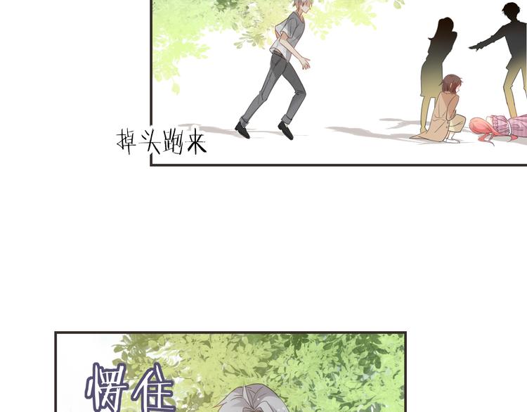 第9话 女主遭遇危机59